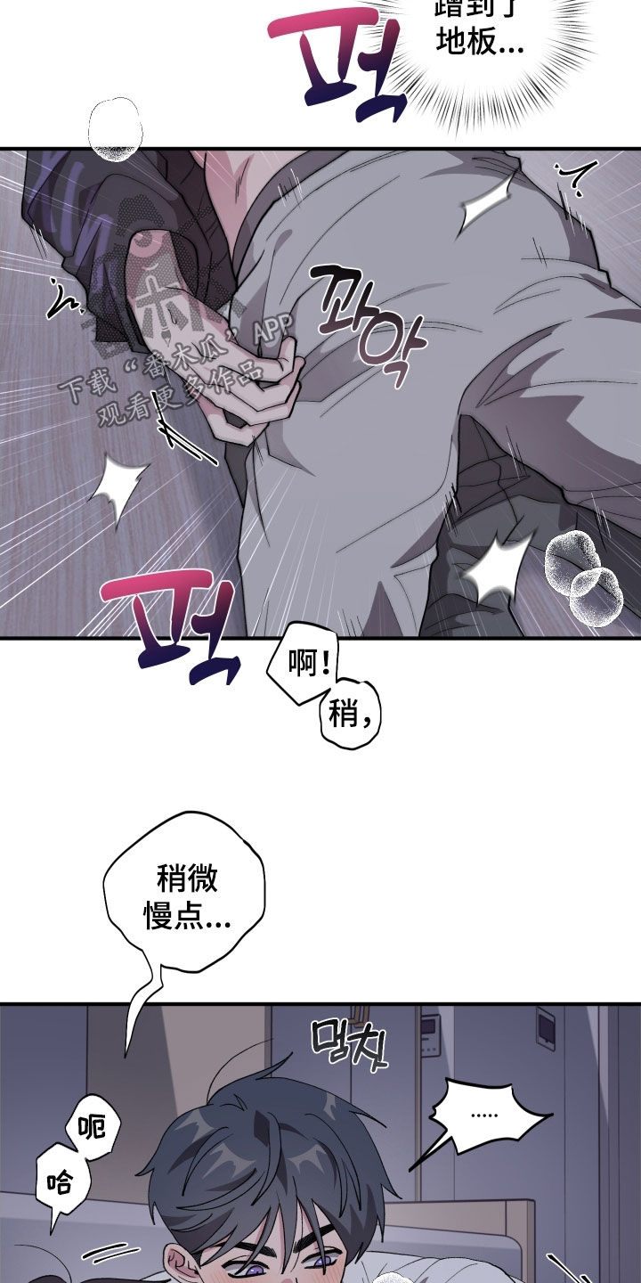 第63章：【第二季】足够了2
