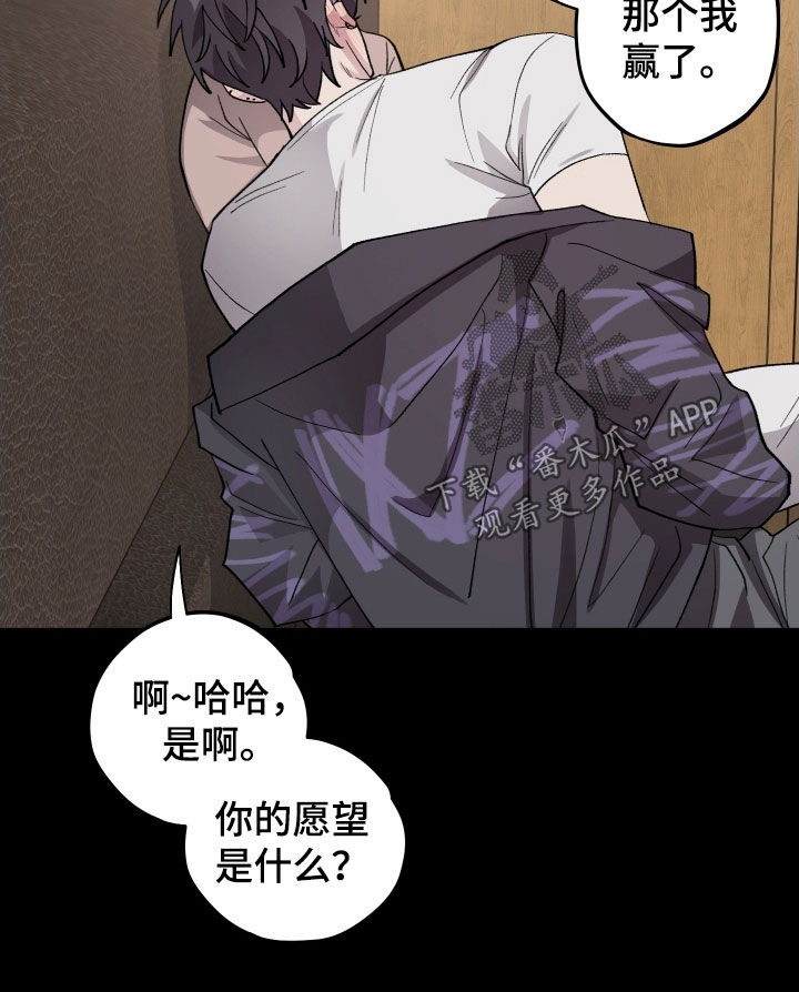 第64章：【第二季】继续瞒着2