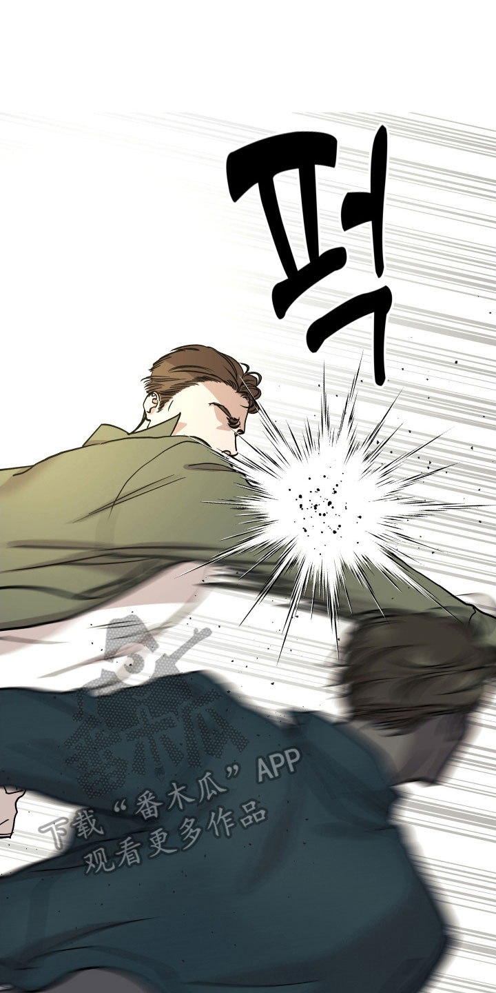 暗金是什么意思漫画,第27章：被威胁4图