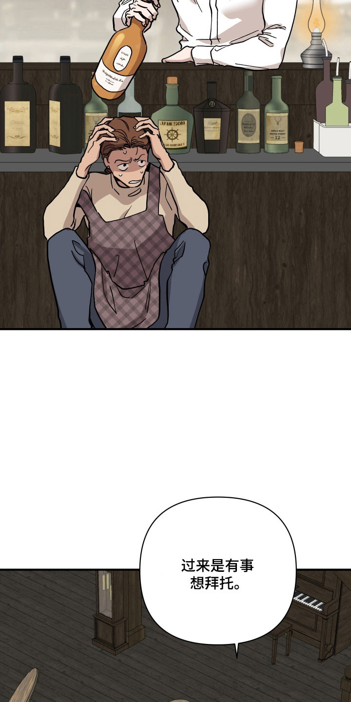 第28章：提出要求2