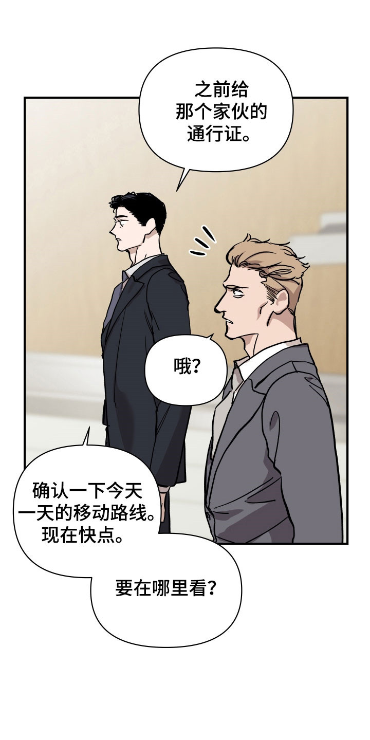 第24章：需要契机0