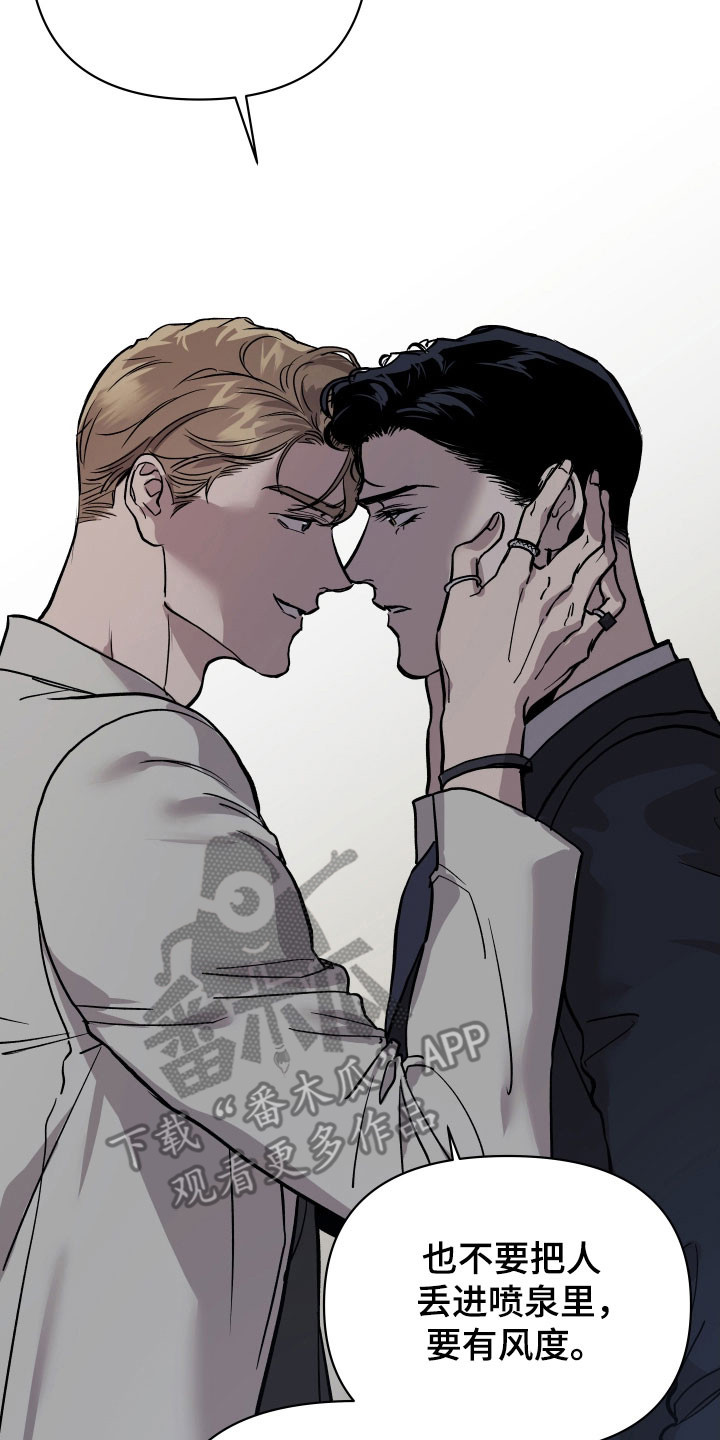 暗金共同体漫画,第24章：需要契机2图