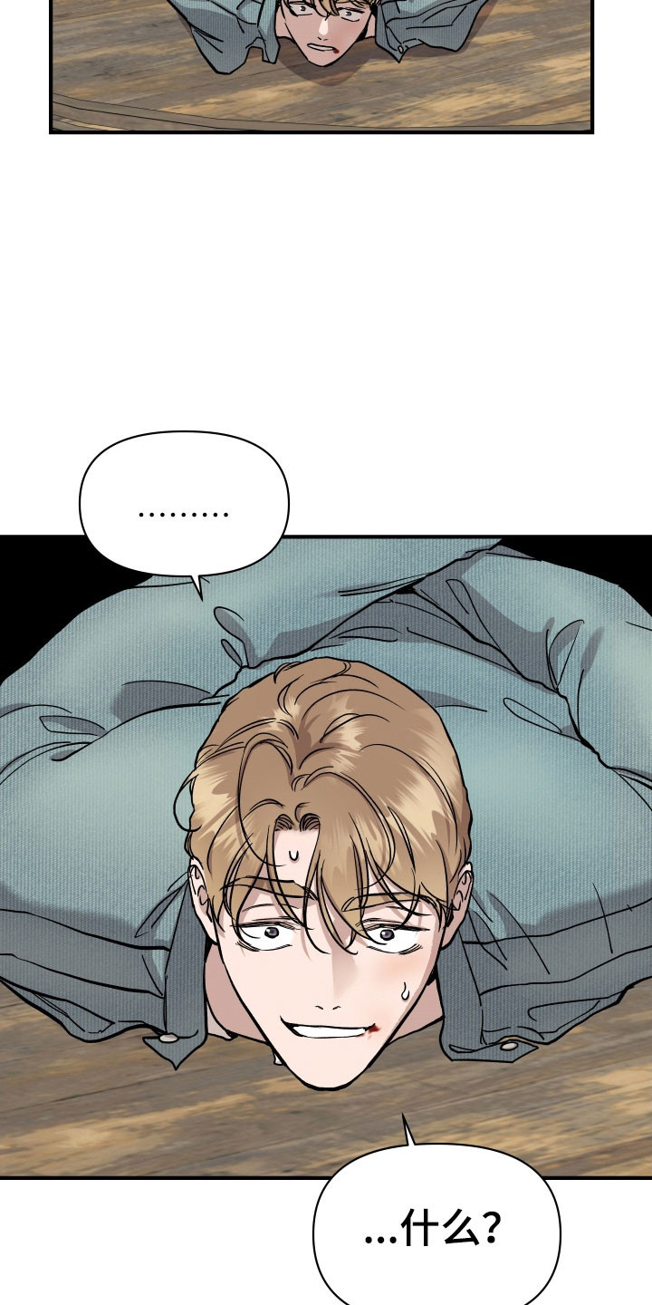 第28章：提出要求1