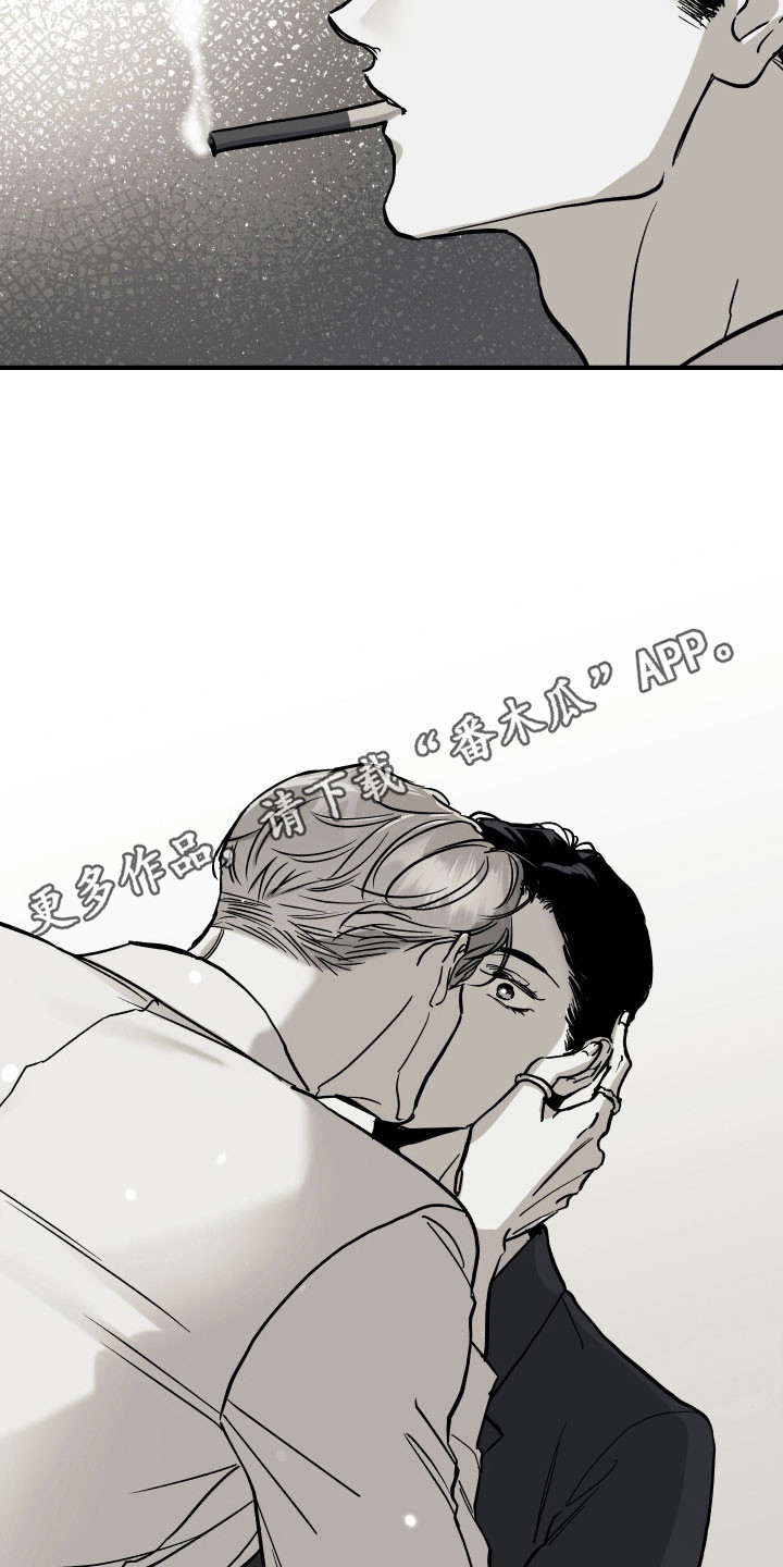 暗金共同体别名漫画,第24章：需要契机1图