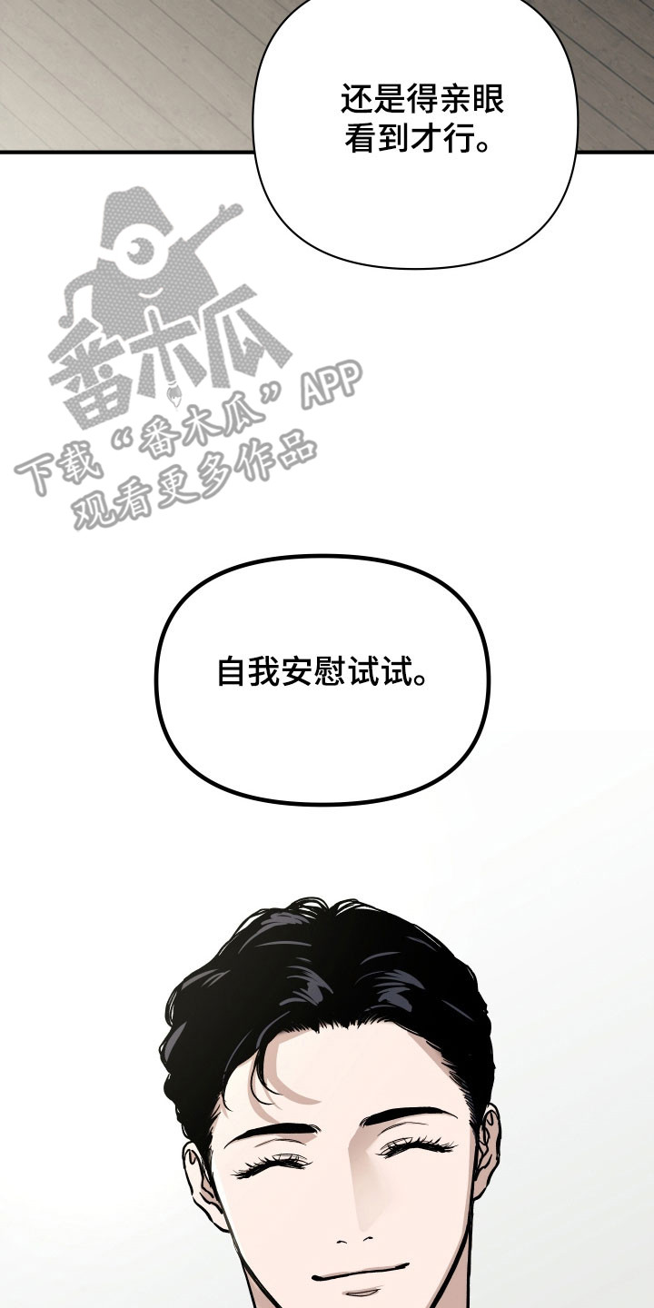 第28章：提出要求4