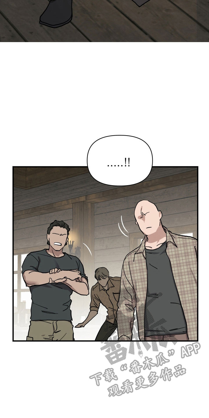 暗金是什么意思漫画,第27章：被威胁3图