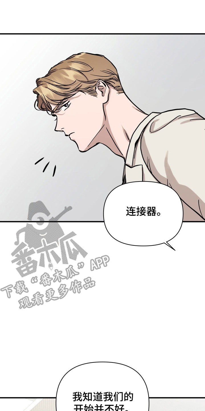暗金共同体别名漫画,第23章：近距离告别3图