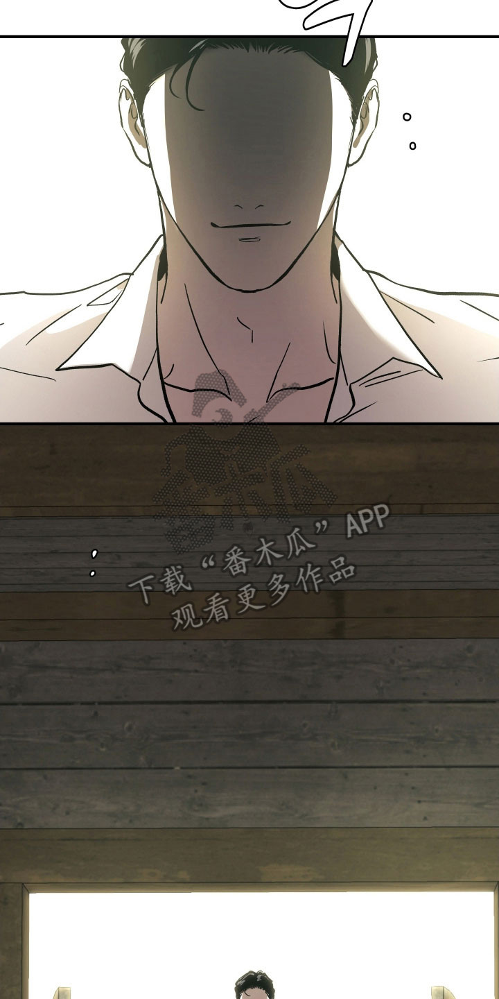 暗金共同体漫画,第28章：提出要求2图