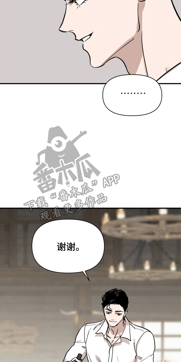 第28章：提出要求1