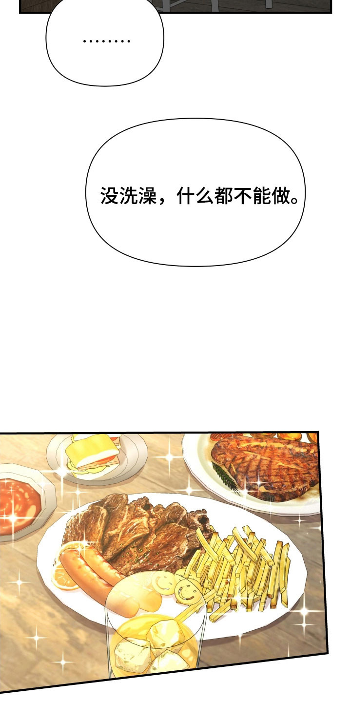 第27章：被威胁2