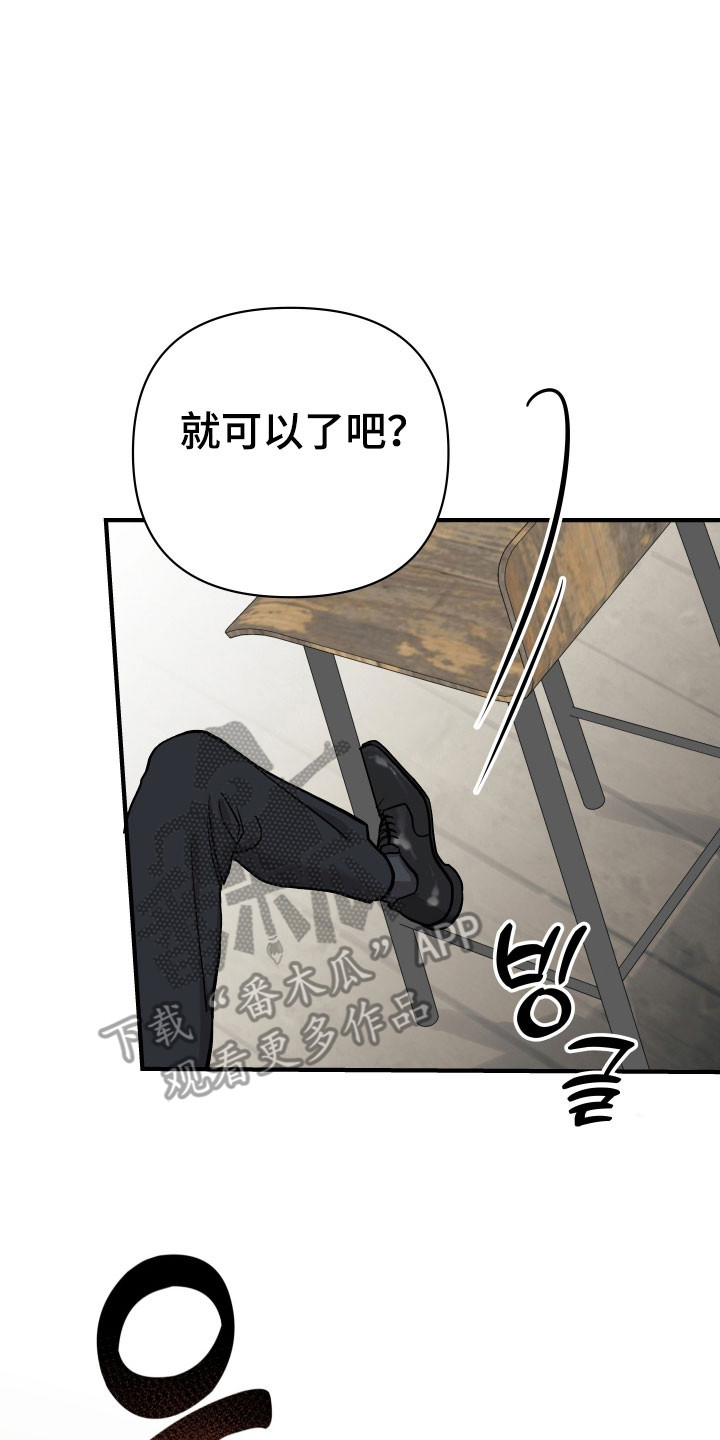 第28章：提出要求4