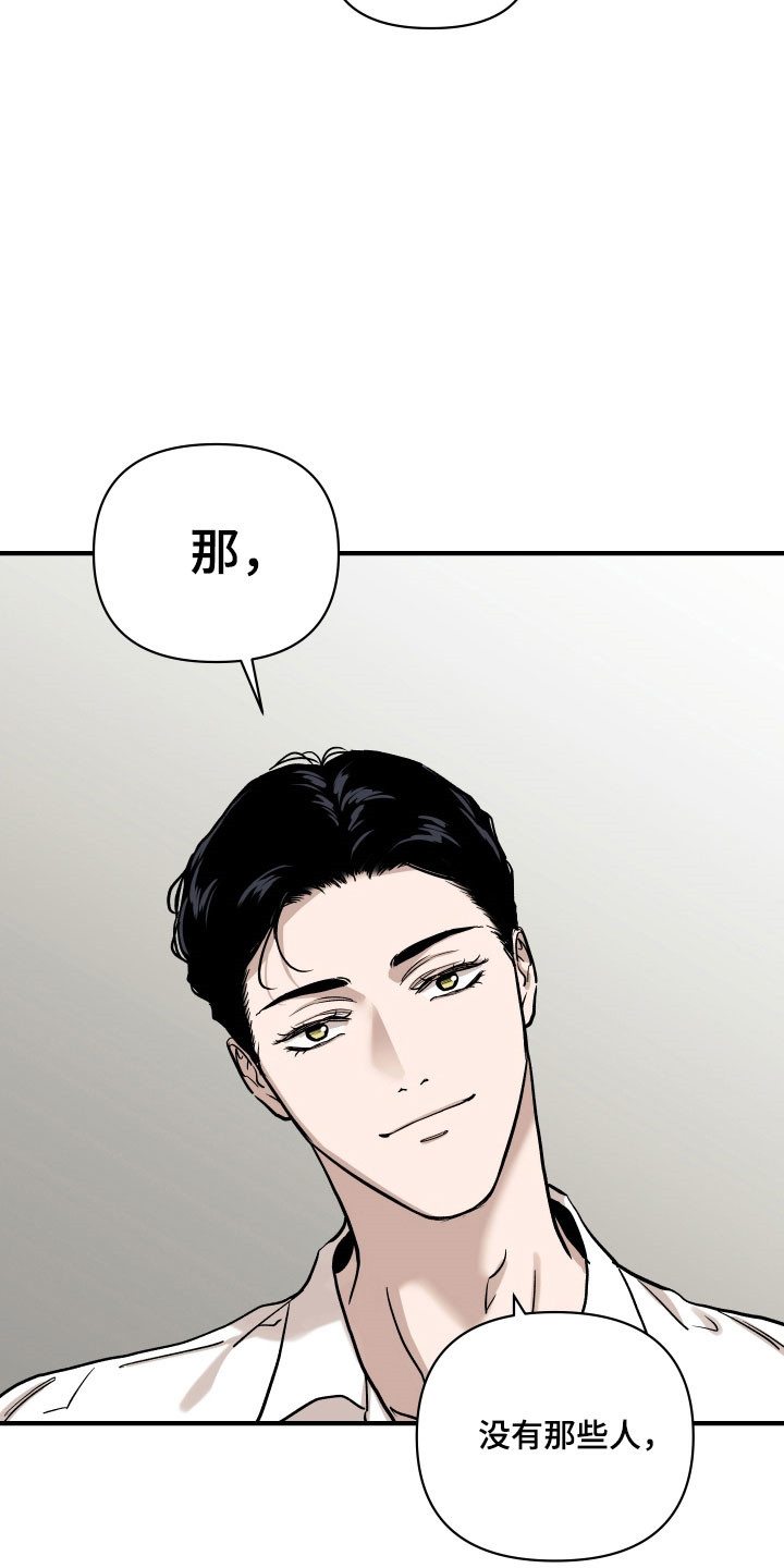 第28章：提出要求3