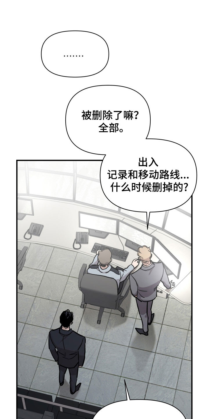 第24章：需要契机3