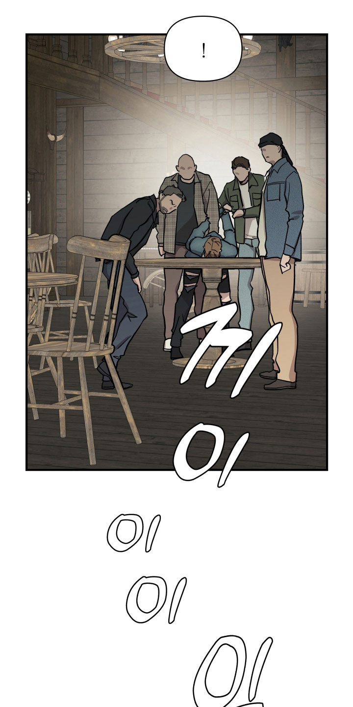 暗金共同体漫画,第28章：提出要求1图