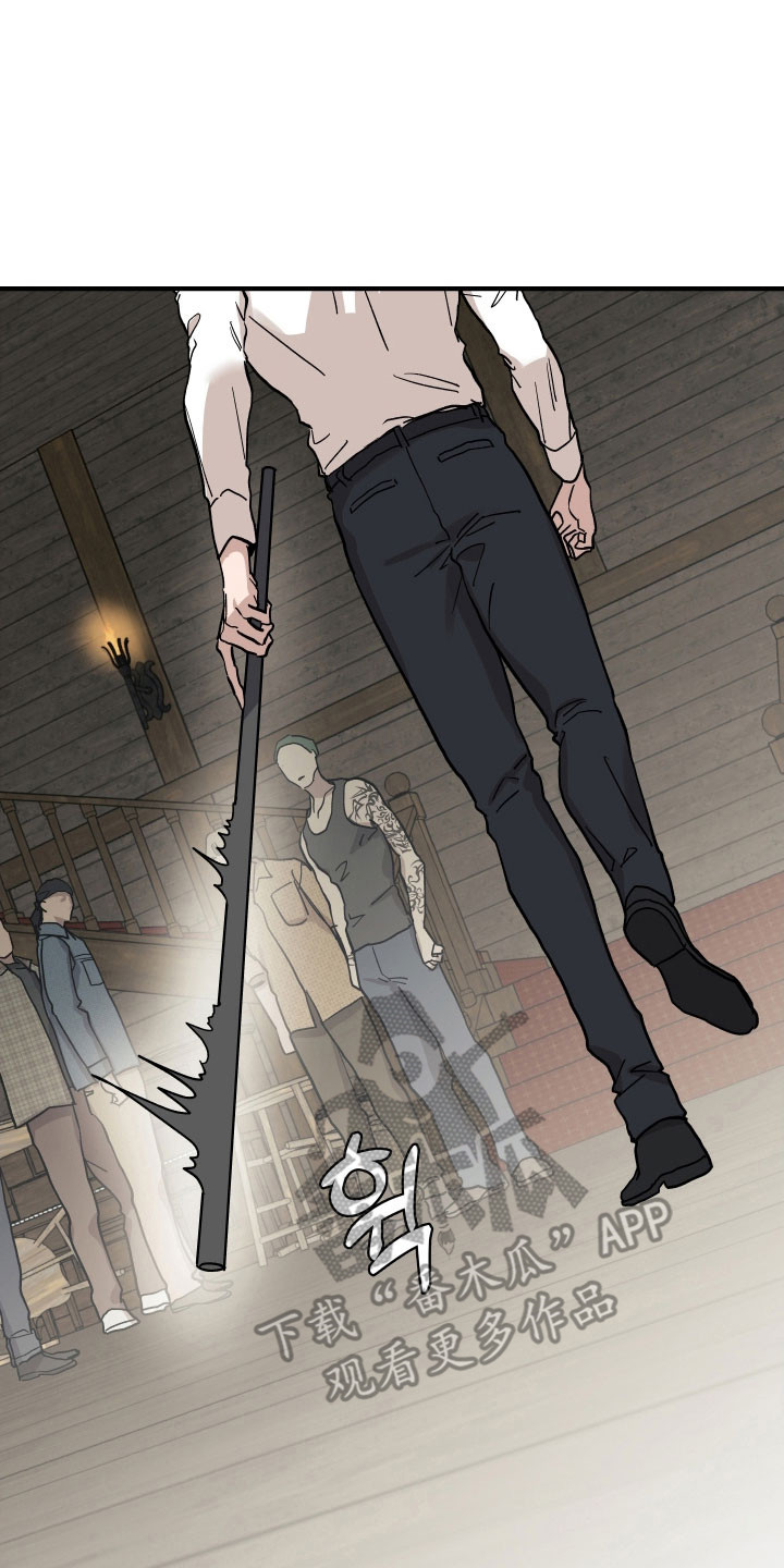 暗金怪物漫画,第28章：提出要求3图