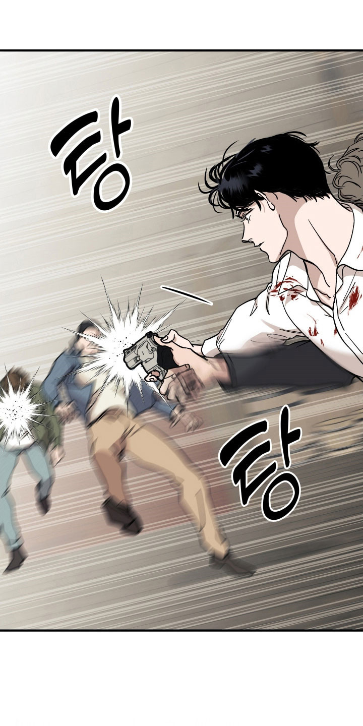 暗金怪物漫画,第28章：提出要求2图