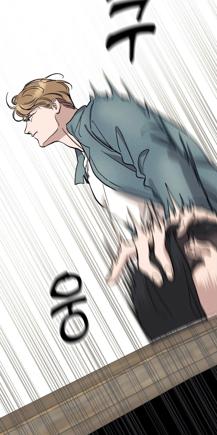 暗金是什么意思漫画,第27章：被威胁5图