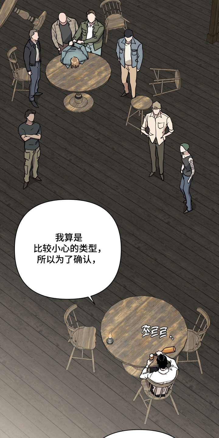 第28章：提出要求3