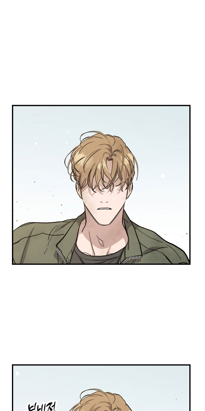 暗金怪物漫画,第26章：玫瑰算计4图