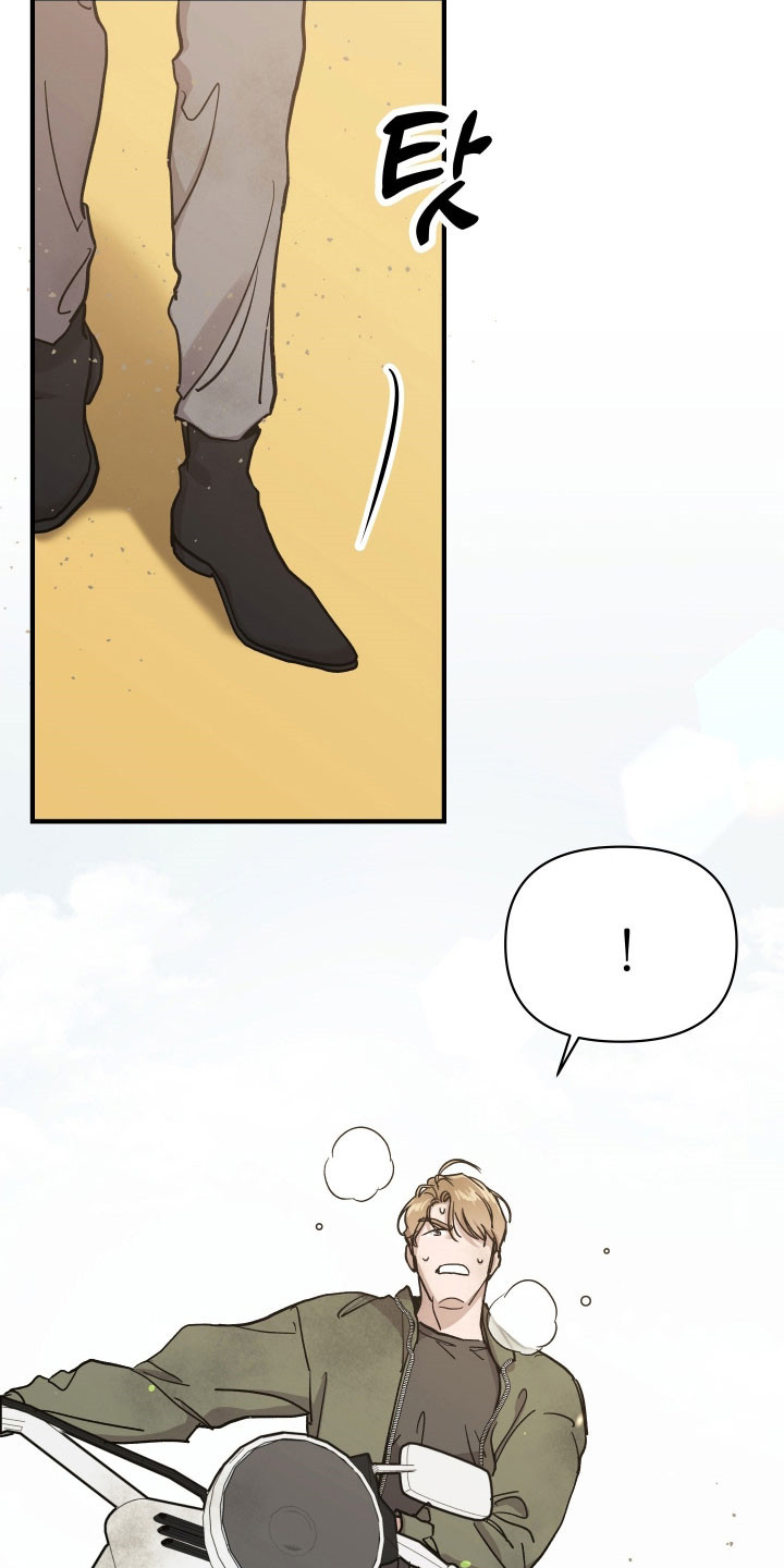 暗金怪物漫画,第26章：玫瑰算计1图