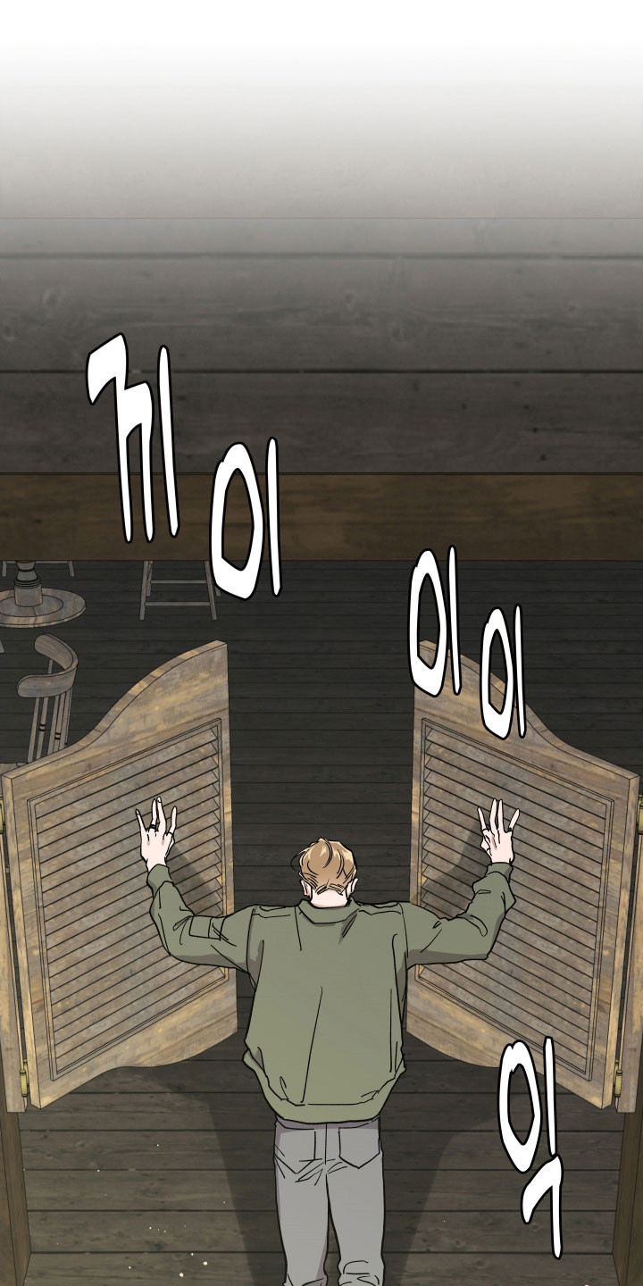 暗金共同体漫画,第27章：被威胁1图