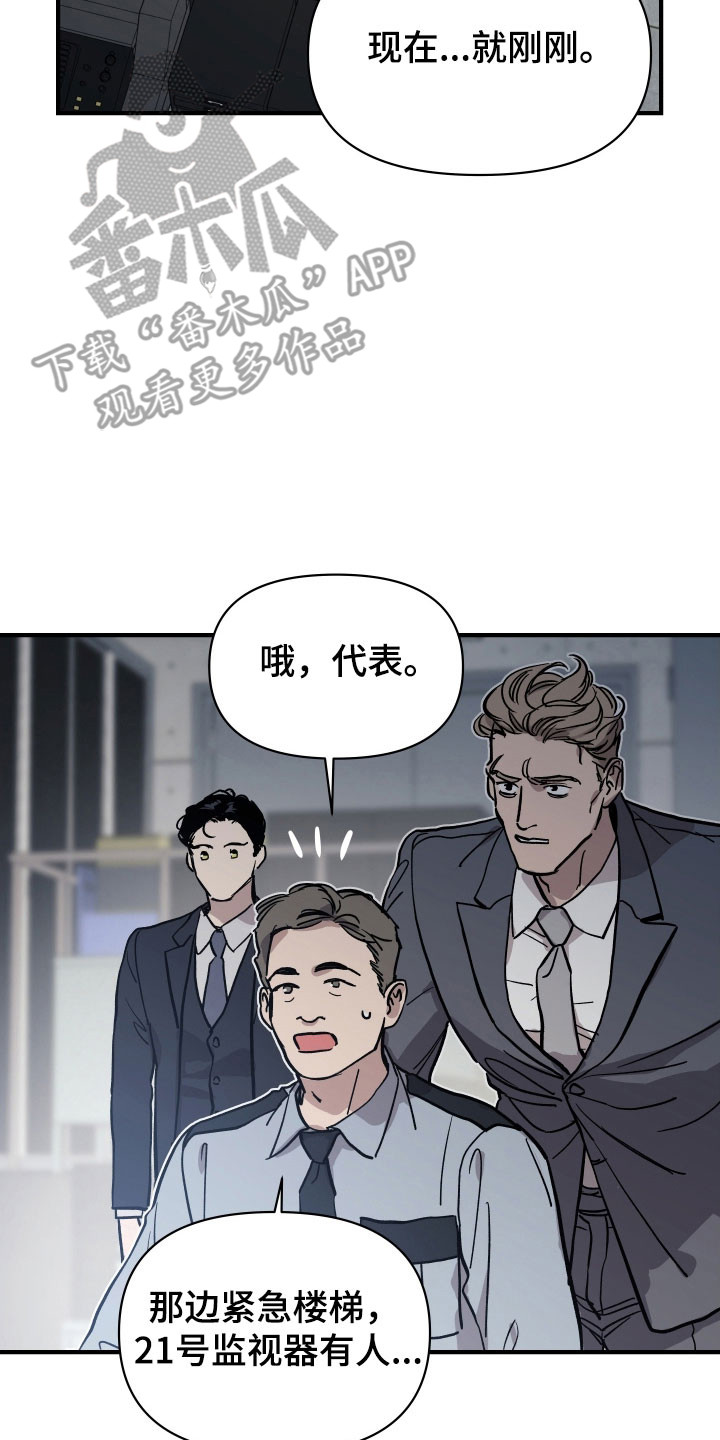 第24章：需要契机4