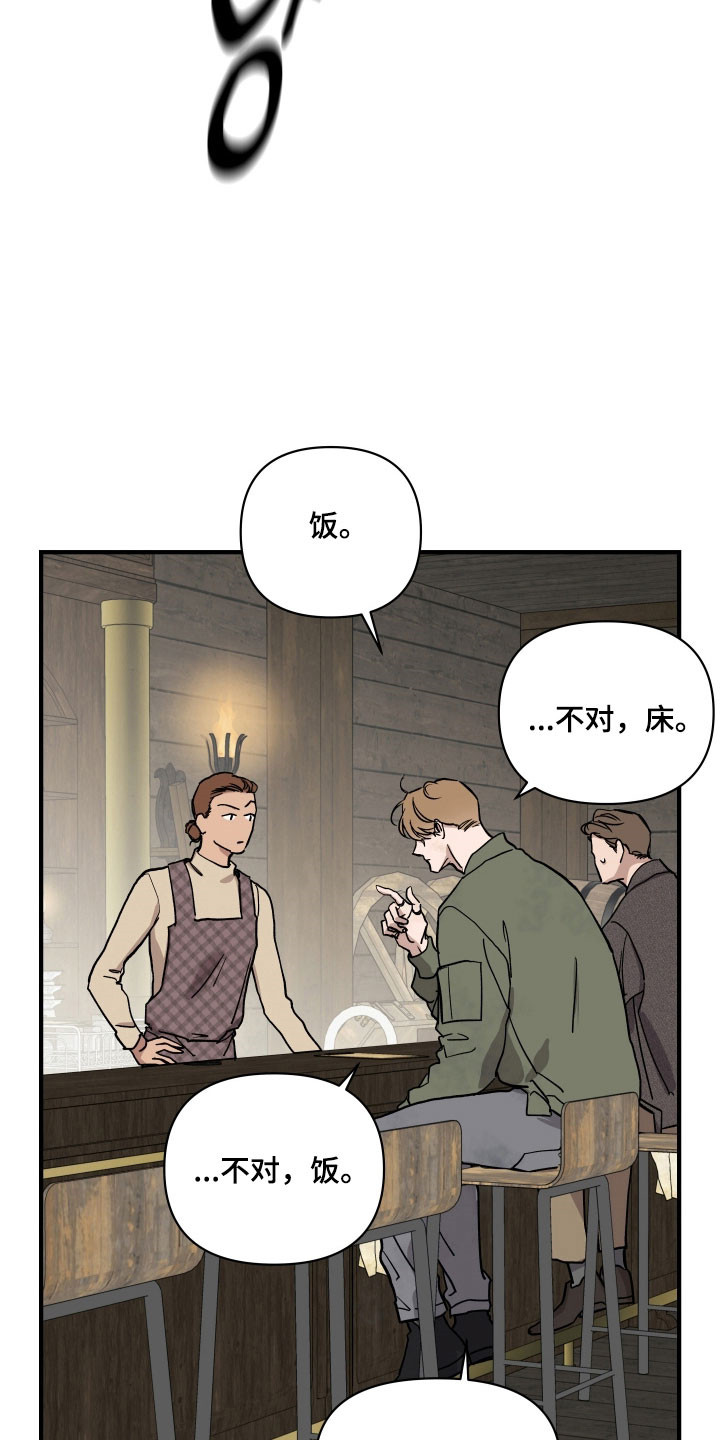 第27章：被威胁0