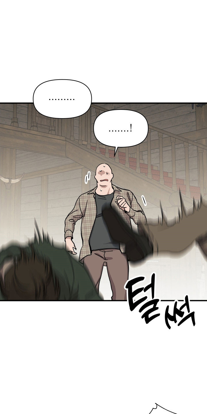 暗金怪物漫画,第28章：提出要求4图