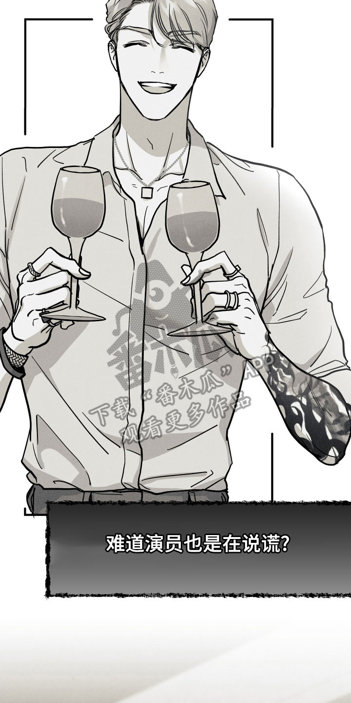 暗金共同体漫画,第25章：很好的教导2图