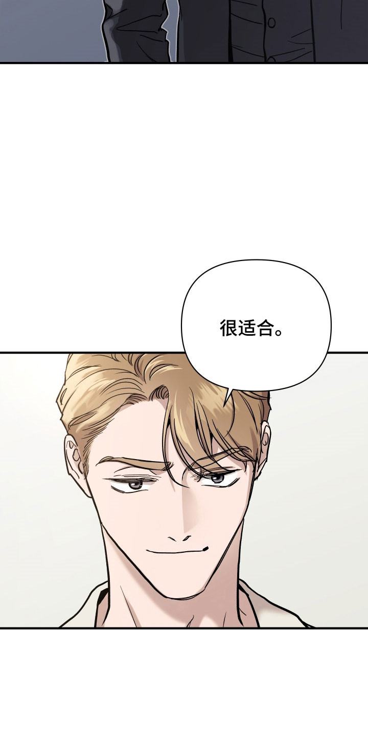 暗金共同体别名漫画,第23章：近距离告别4图