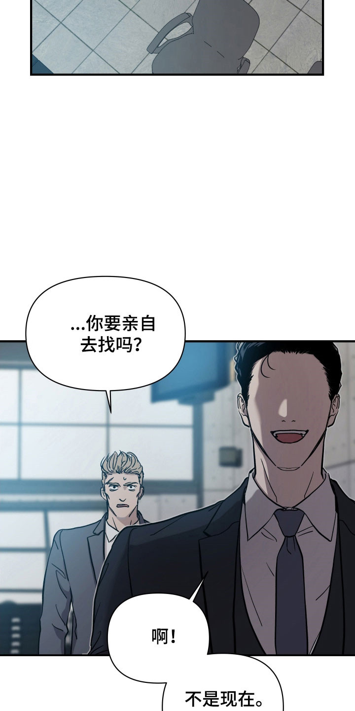 暗金共同体漫画,第25章：很好的教导2图