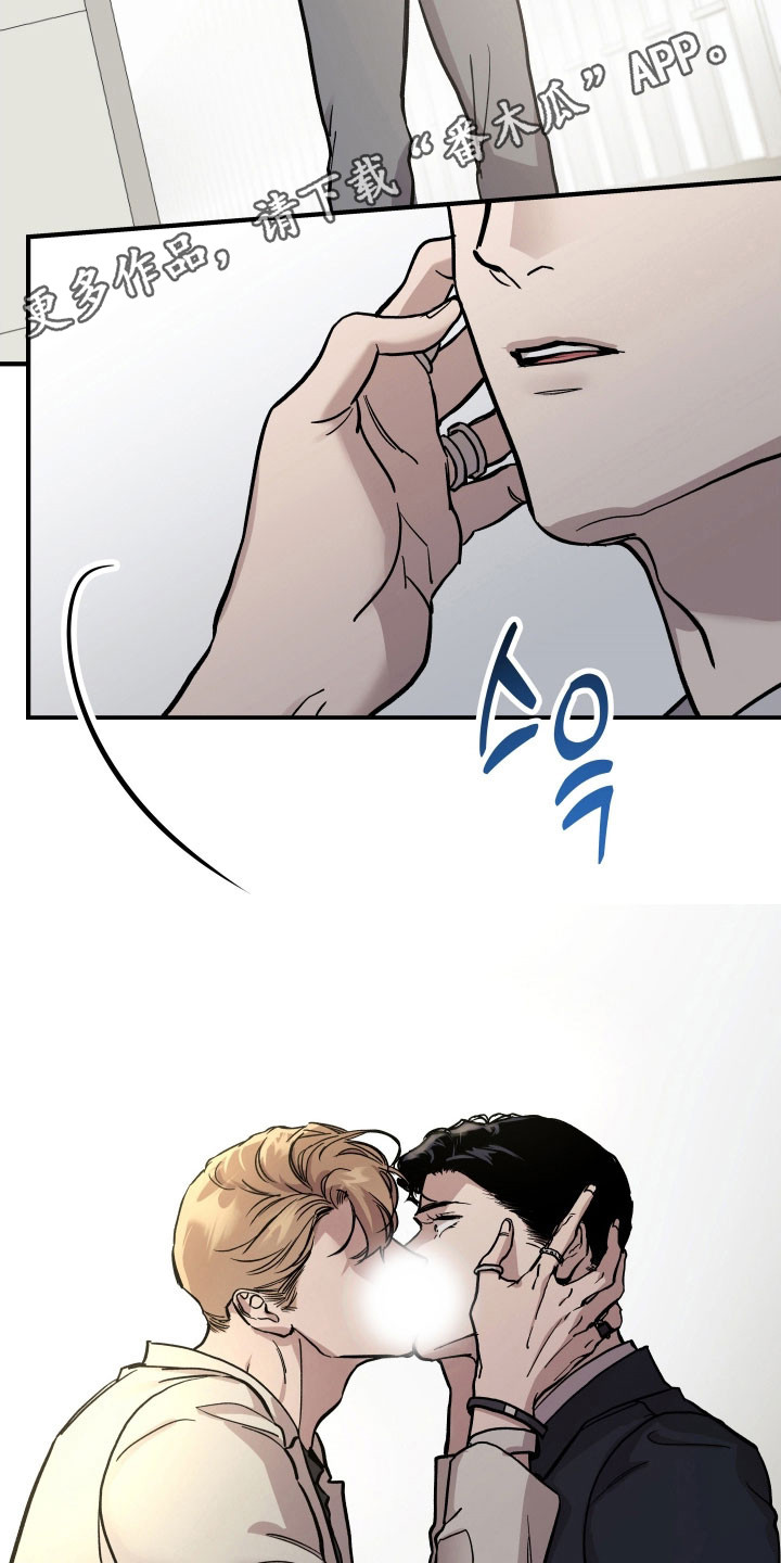 暗金共同体别名漫画,第23章：近距离告别1图