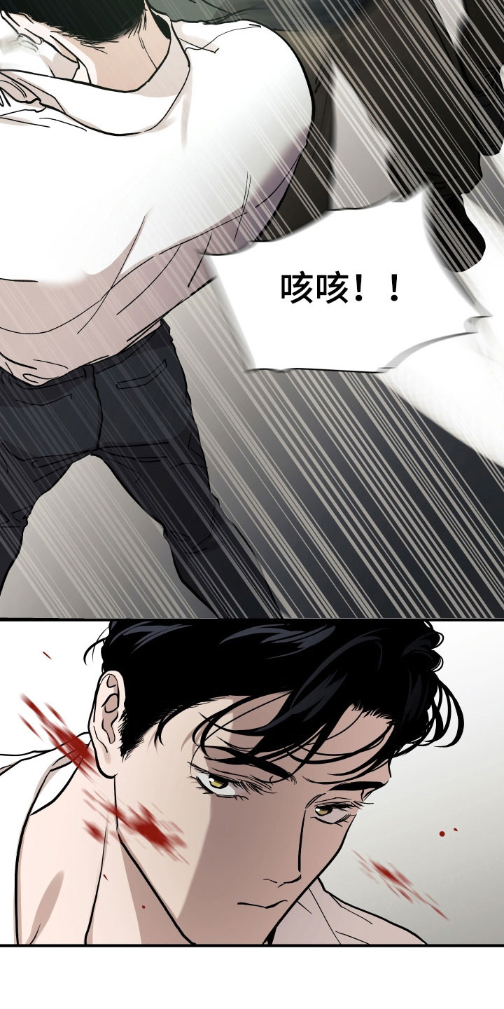 暗金怪物漫画,第28章：提出要求4图