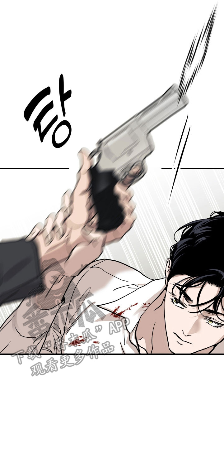 暗金怪物漫画,第28章：提出要求1图