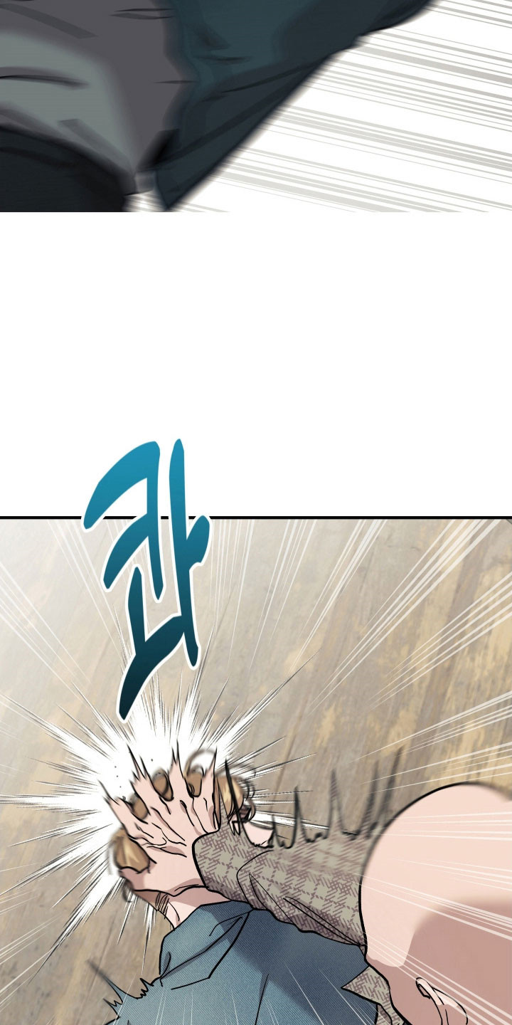 暗金是什么意思漫画,第27章：被威胁5图