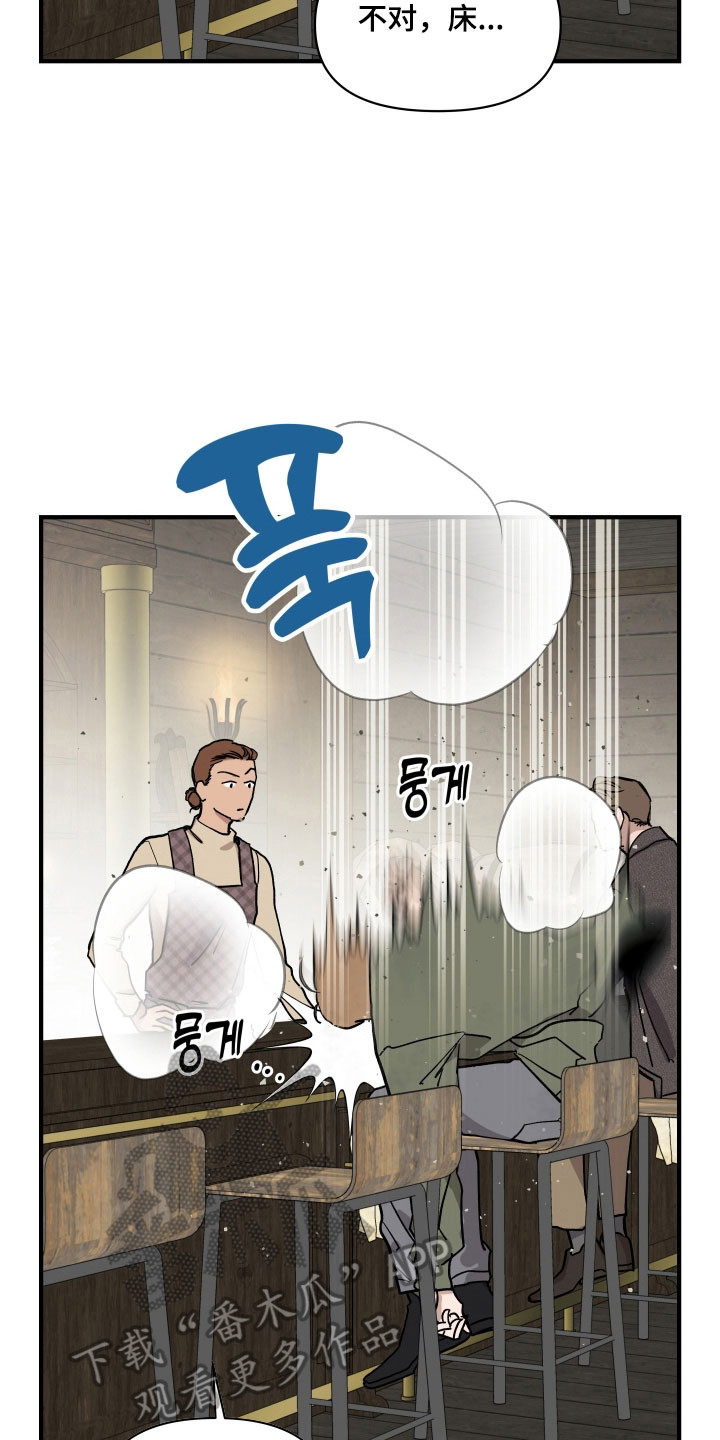 第27章：被威胁1