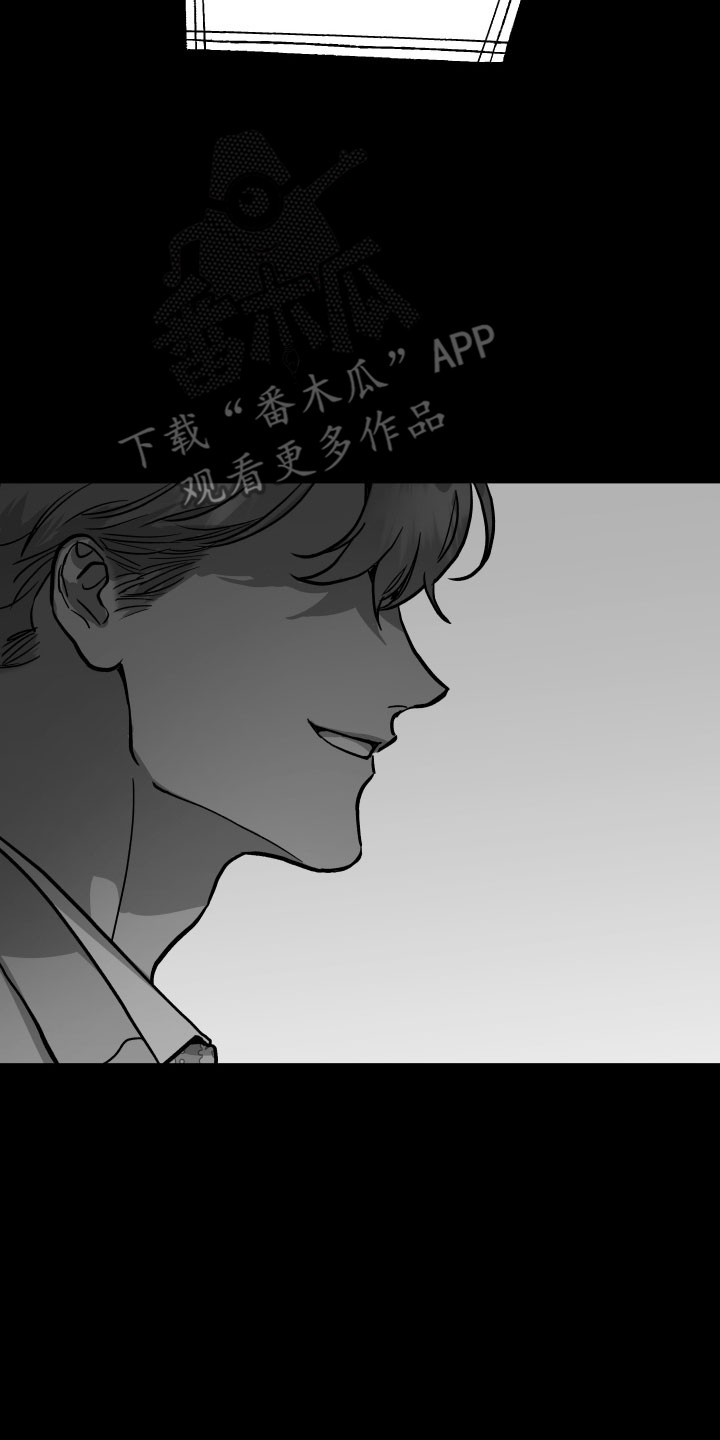 暗金共同体别名漫画,第24章：需要契机3图