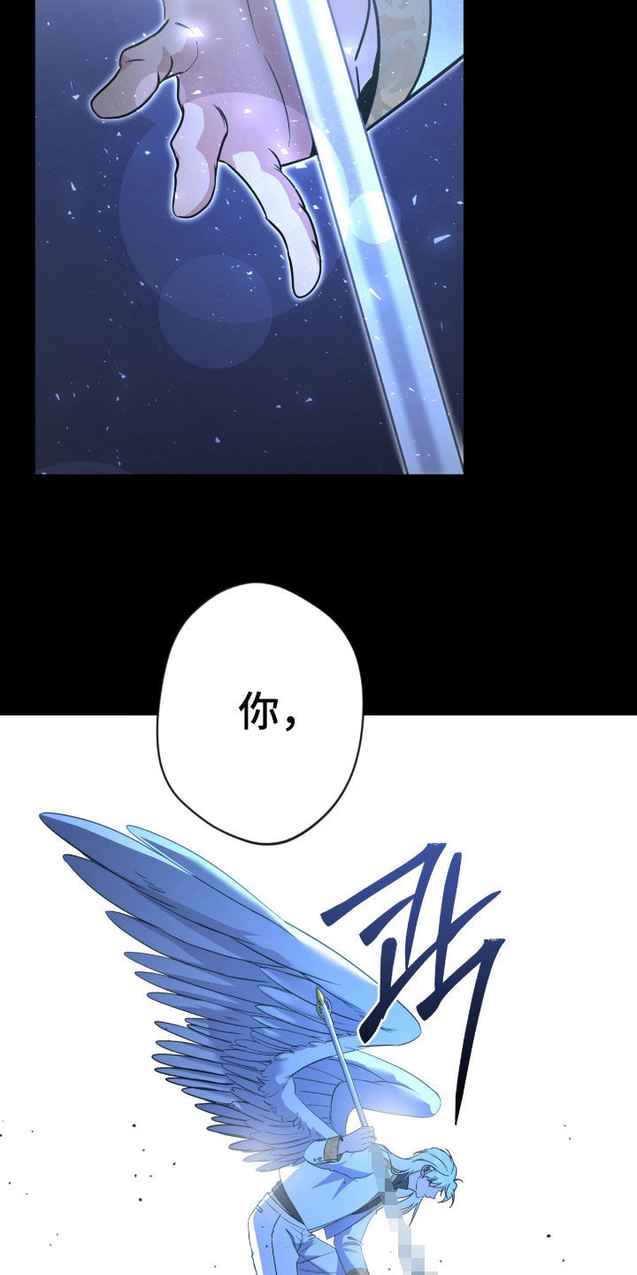 天使圣痕娃娃叫什么漫画,第82章：【第二季】逐出天界1图