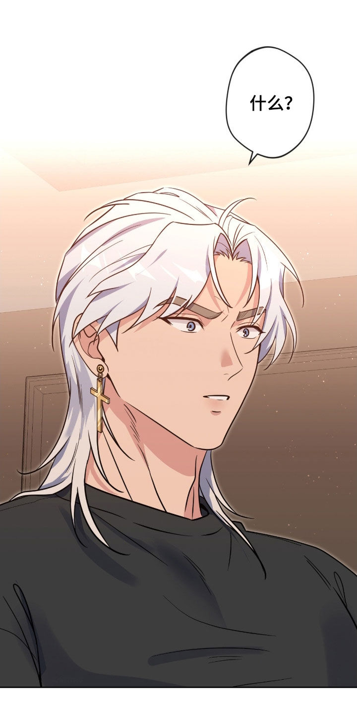 天使圣王最美图片漫画,第85章：【第二季】短命3图