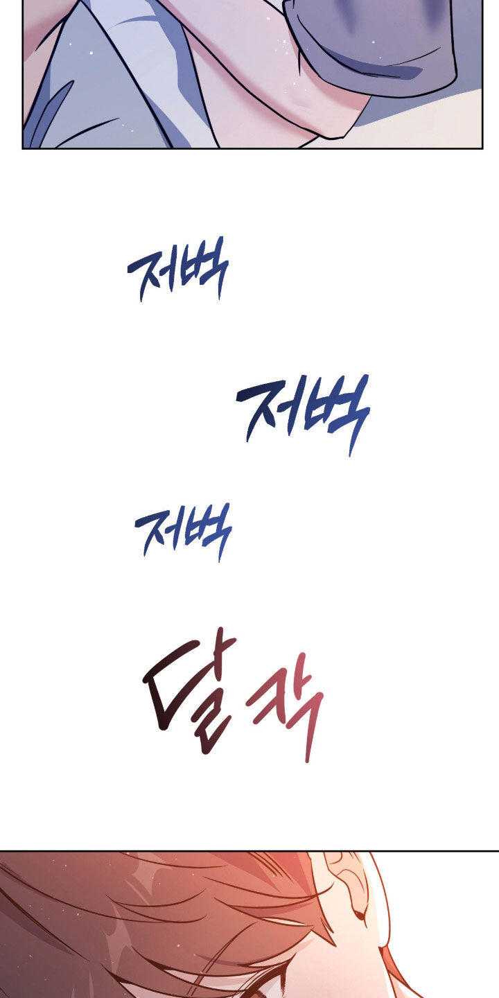 天使圣痕1-52集解说漫画,第87章：【第二季】结束契约1图