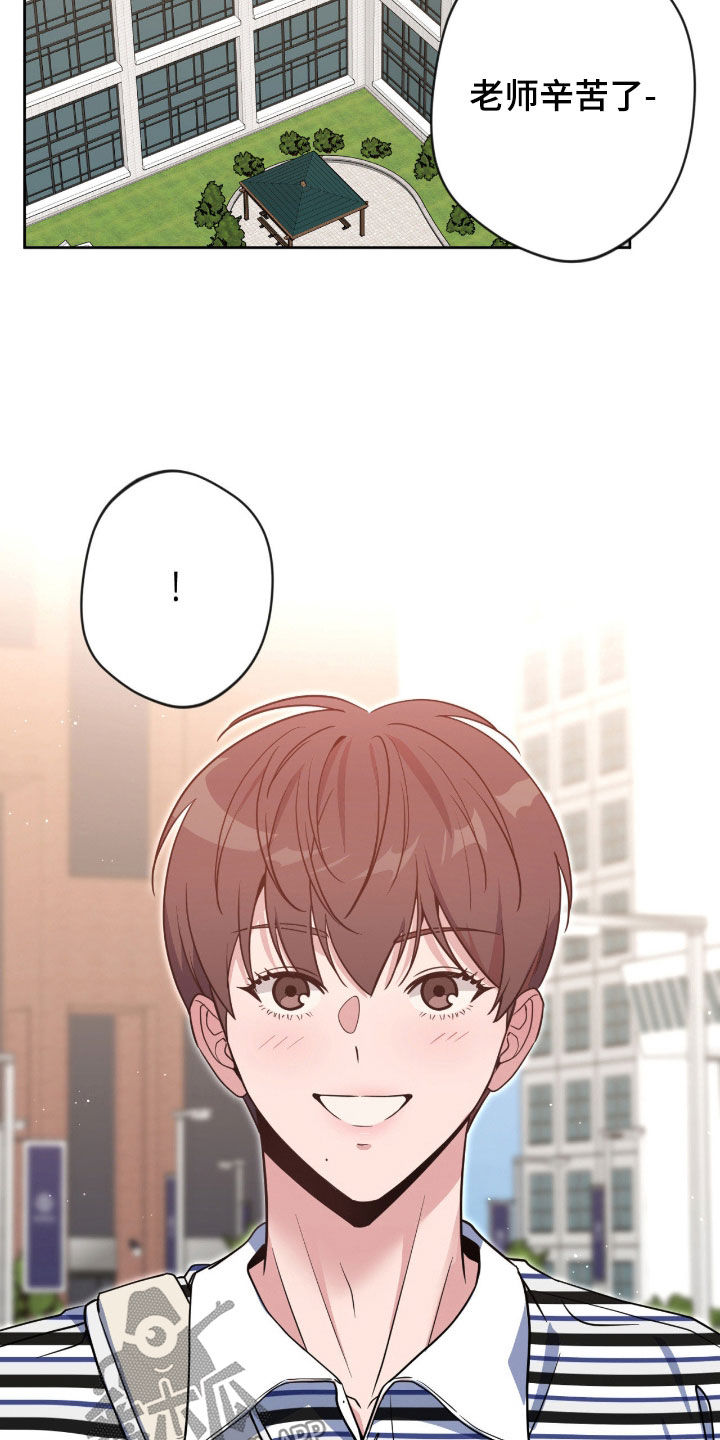 圣天使有哪些漫画,第86章：【第二季】没有选择权1图