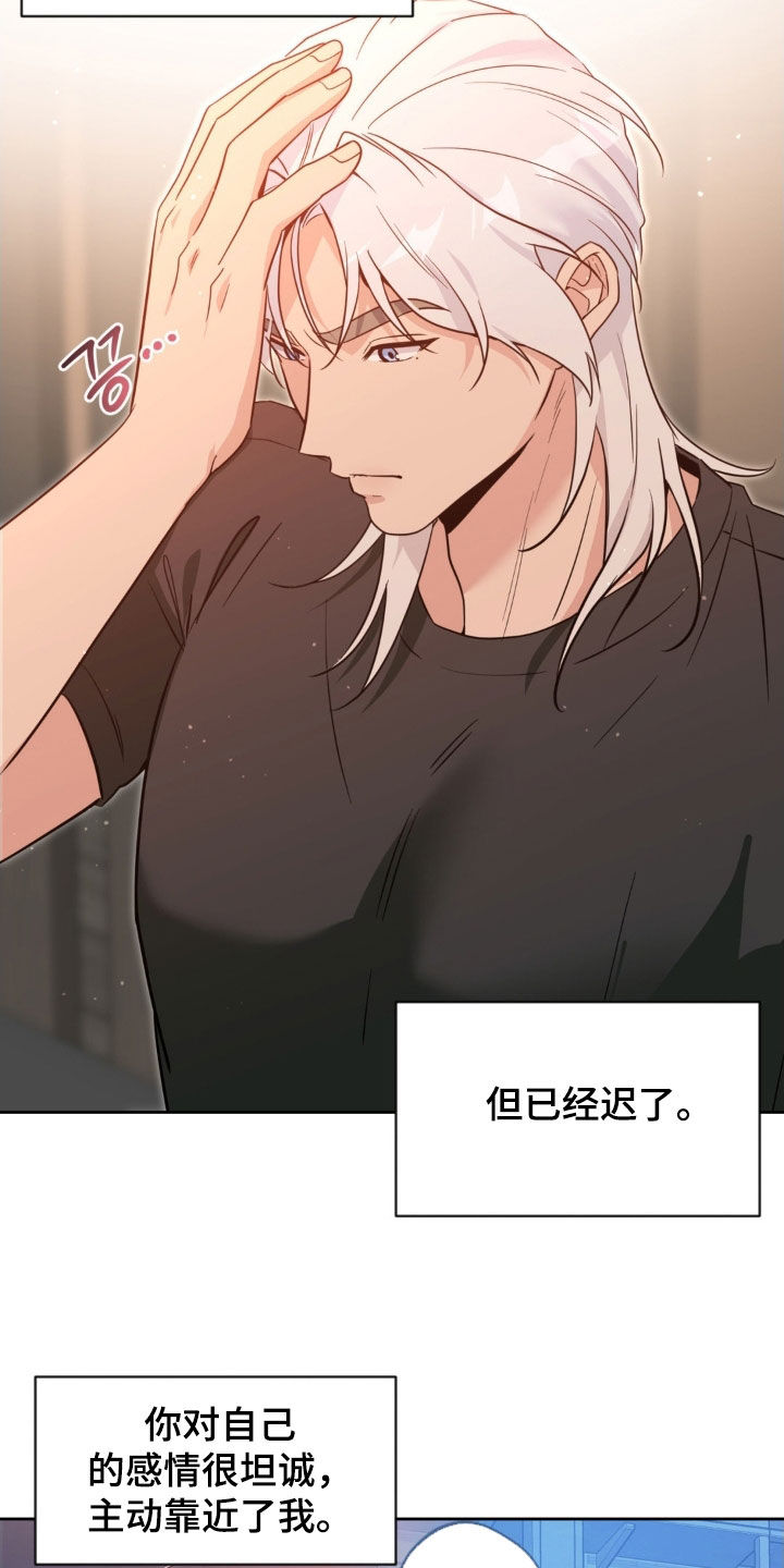 天使圣物:灰烬之城电影百度云下载漫画,第78章：【第二季】最好的选择5图