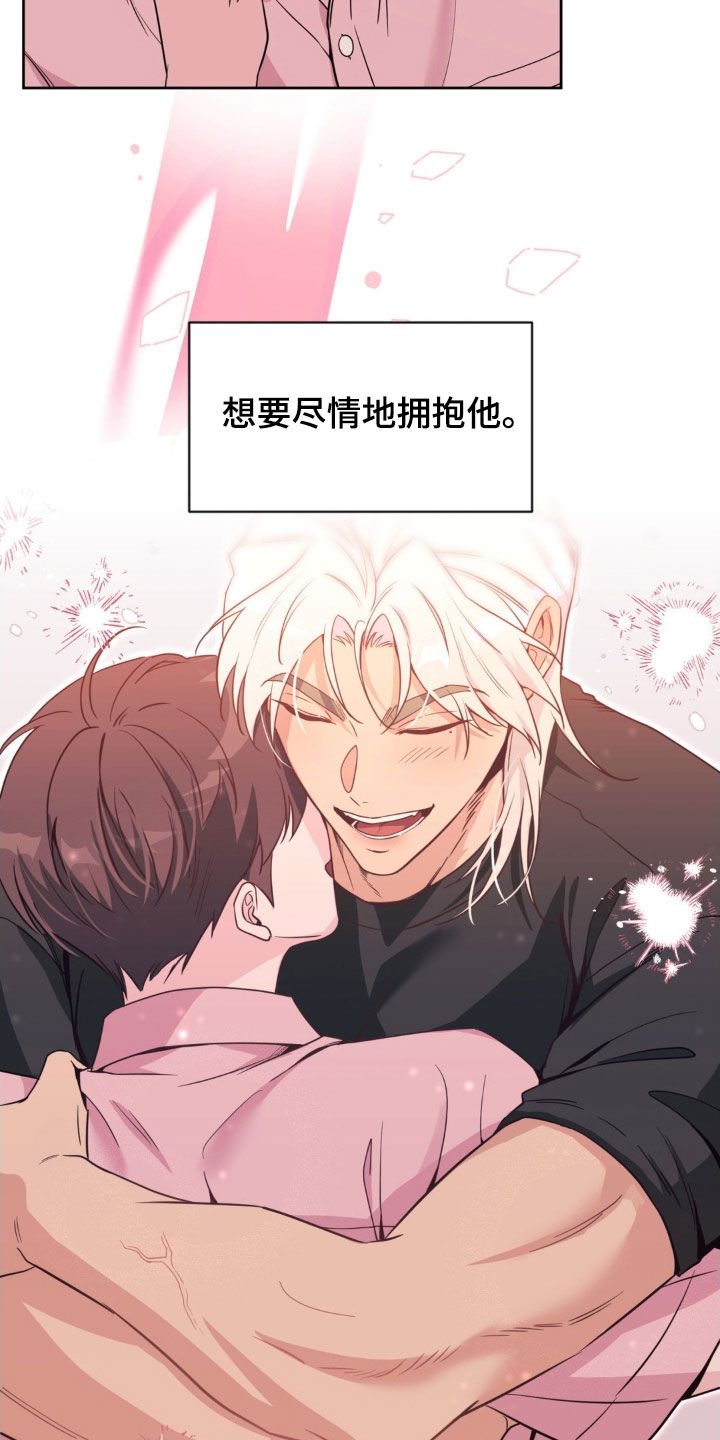 天使圣痕55话完整版漫画,第78章：【第二季】最好的选择3图