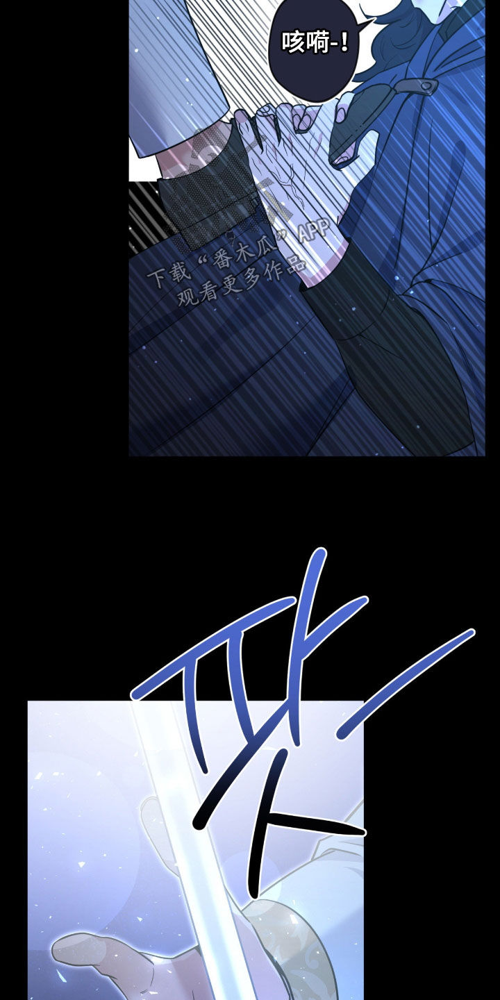 天使圣剑值得拿吗漫画,第82章：【第二季】逐出天界5图