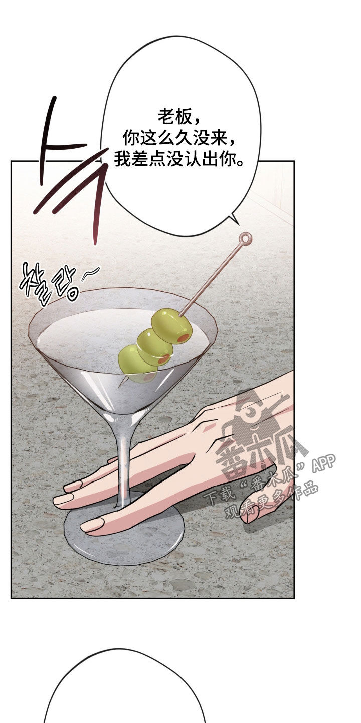 韩漫免费阅读全集漫画,第88章：【第二季】没法找别人2图