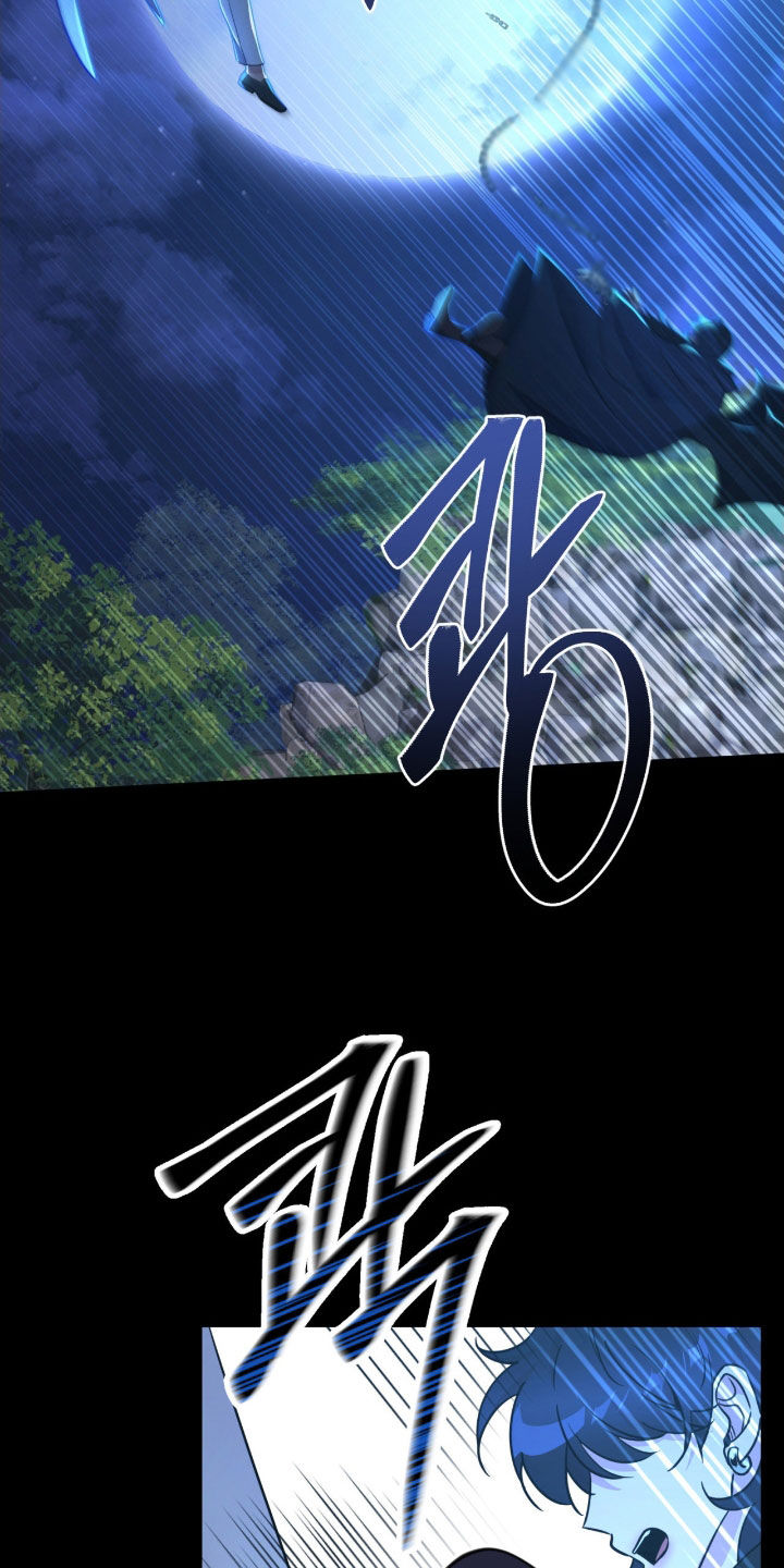 天使圣剑值得拿吗漫画,第82章：【第二季】逐出天界4图