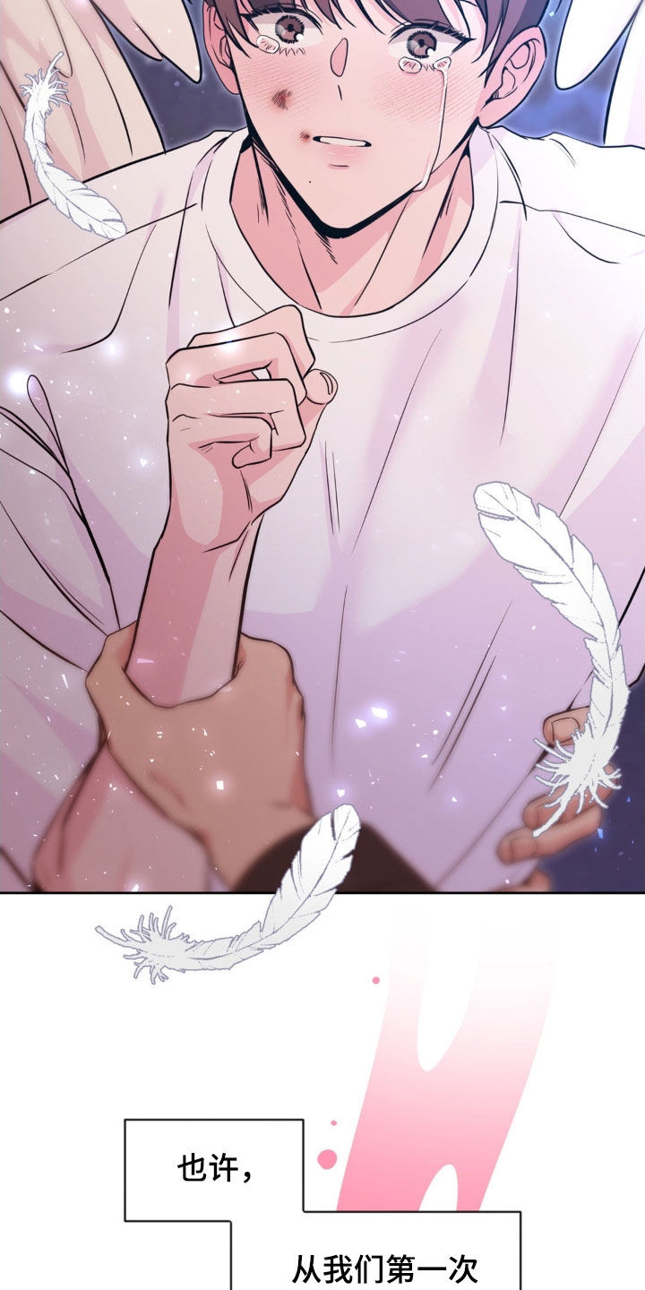 天使圣物:灰烬之城电影百度云下载漫画,第78章：【第二季】最好的选择1图