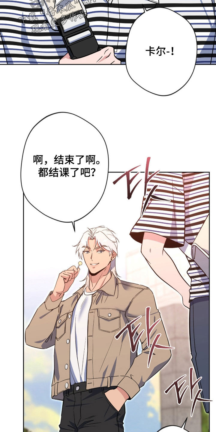 圣天使有哪些漫画,第86章：【第二季】没有选择权2图