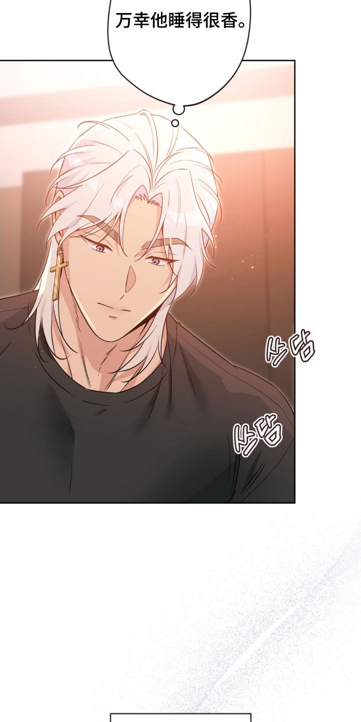 天使圣痕漫画,第78章：【第二季】最好的选择4图