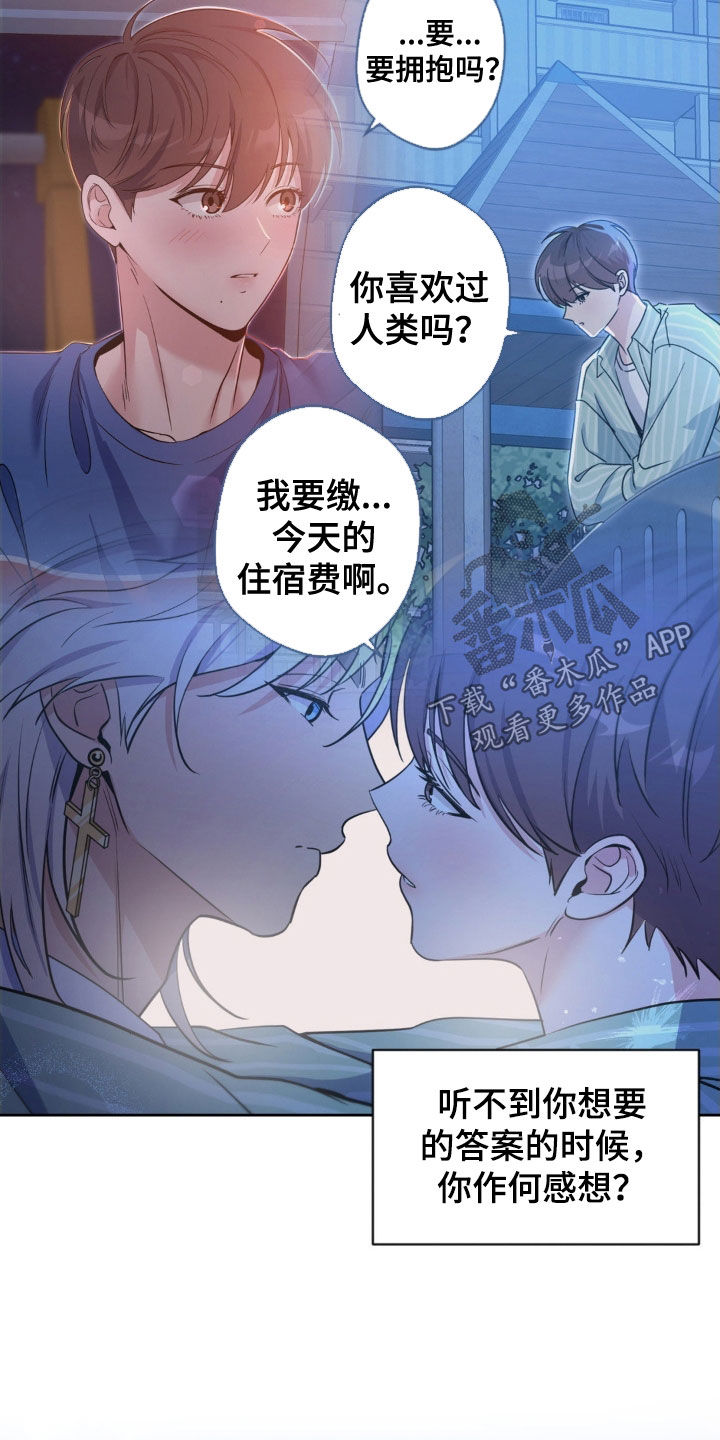 天使圣洁图片漫画,第78章：【第二季】最好的选择1图